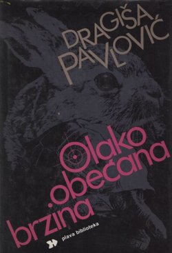 Olako obećana brzina