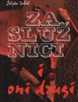 Zaslužnici i oni drugi
