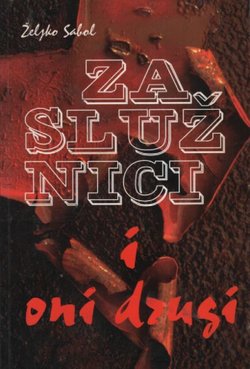 Zaslužnici i oni drugi