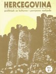 Hercegovina 21/2007