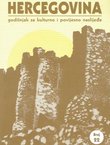 Hercegovina 22/2008