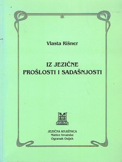 Iz jezične prošlosti i sadašnjosti
