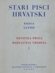Hrvatska proza Marulićeva vremena I.
