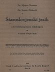 Staroslovjenski jezik s hrvatskosrpskom redakcijsom