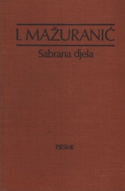 Pjesme