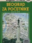 Beograd za početnike (2.izd.)