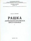 Raška. Antropogeografska proučavanja I.