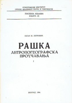 Raška. Antropogeografska proučavanja I.