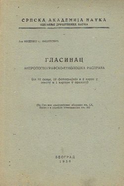 Glasinac. Antropogeografsko-etnološka rasprava