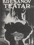 Brešanov teatar
