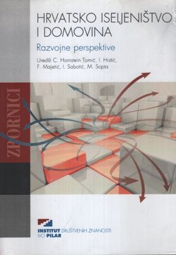 Hrvatsko iseljeništvo i domovina. Razvojne perspektive