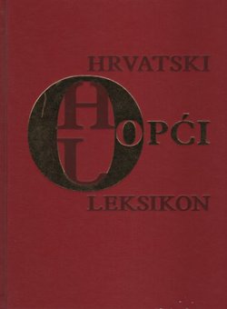 Hrvatski opći leksikon (2.izd.)