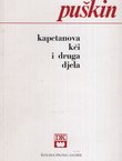 Kapetanova kći i druga djela