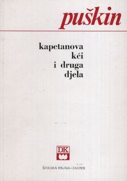 Kapetanova kći i druga djela