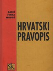 Hrvatski pravopis (5.prer.izd.)