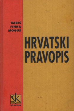Hrvatski pravopis (5.prer.izd.)
