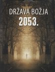 Država Božja 2053.