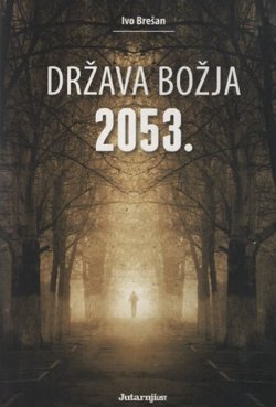 Država Božja 2053.