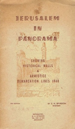 Jerusalem in Panorama (7the Ed.)