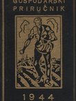 Džepni gospodarski priručnik 1944