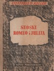 Seoski Romeo i Julija