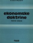 Ekonomske doktrine (4.izd.)