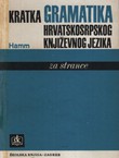 Kratka gramatika hrvatskosrpskog književnog jezika za strance