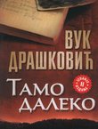 Tamo daleko
