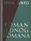 Roman jednog romana. Bilješke iz moskovskog dnevnika od 1935. do 1937. godine