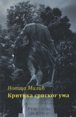 Kritika srpskog uma