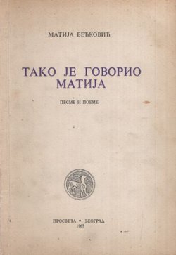 Tako je govorio Matija