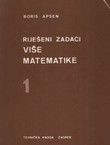 Riješeni zadaci više matematike 1. (4.izd.)