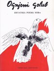 Ognjeni golub. Hrvatska poema NOB-e