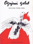Ognjeni golub. Hrvatska poema NOB-e