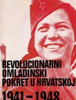 Revolucionarni omladinski pokret u Hrvatskoj 1941-1948.