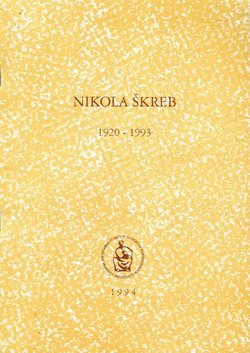 Nikola Škreb 1920-1993