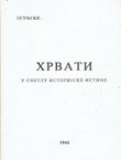 Hrvati u svetlu istorijske istine (pretisak iz 1944)