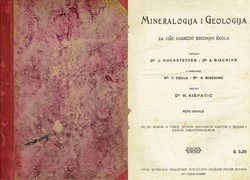 Mineralogija i geologija (5.izd.)