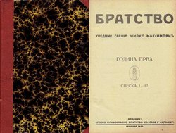 Bratstvo I/1-12/1925
