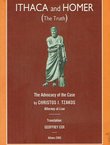 Ithaca and Homer (The Truth)