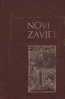 Novi Zavjet (4.izd.)