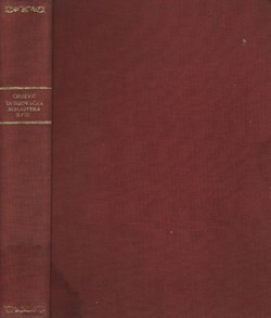Bibliotheca Ragusina. In qua ragusini scriptores eorumque gesta et scripta recensentur II-III