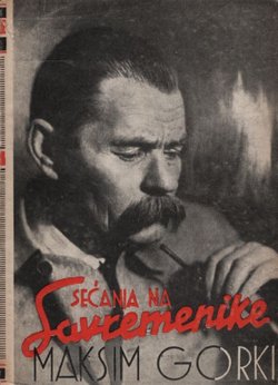 Sećanja na savremenike