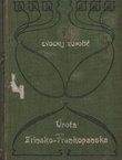 Urota Zrinsko-Frankopanska (2.izd.)