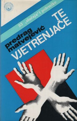 Te vjetrenjače. 33 "slučaja" i polemike (2.proš.izd.)