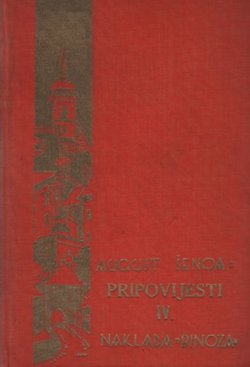 Pripovijesti IV. (Karamfil sa pjesnikova groba / Pruski kralj / Turci idu / U akvariju)