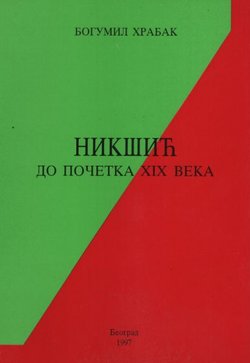 Nikšić do početka XIX veka