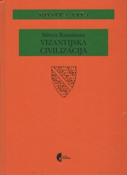 Vizantijska civilizacija