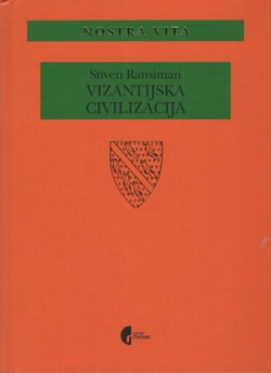 Vizantijska civilizacija