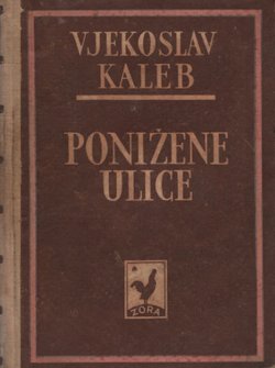 Ponižene ulice